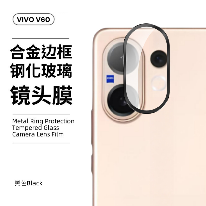 Aplicable a vivo v60 película templada S30 pantalla HD X200FE vidrio S30 película de lente Promini