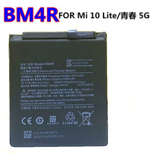 ȫl BM4RmСMi 10 Lite/ഺ5G֙C늳ظQ