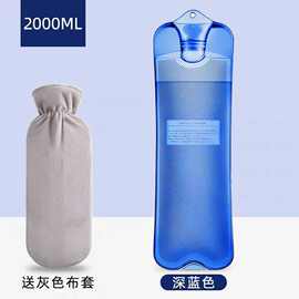 厂家直销加厚防爆热水袋暖手宝PVC材质暖水袋长条形热水袋暖宝宝