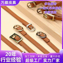 包带;其他箱包配件;流苏、穗