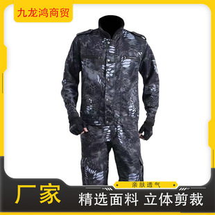 Manufacturer's Batch of Camouflage Suits Company Summer Thin Breathable Labor Protection Work Clothes for Male and Female Students Military Training Uniforms for the Beginning of School
