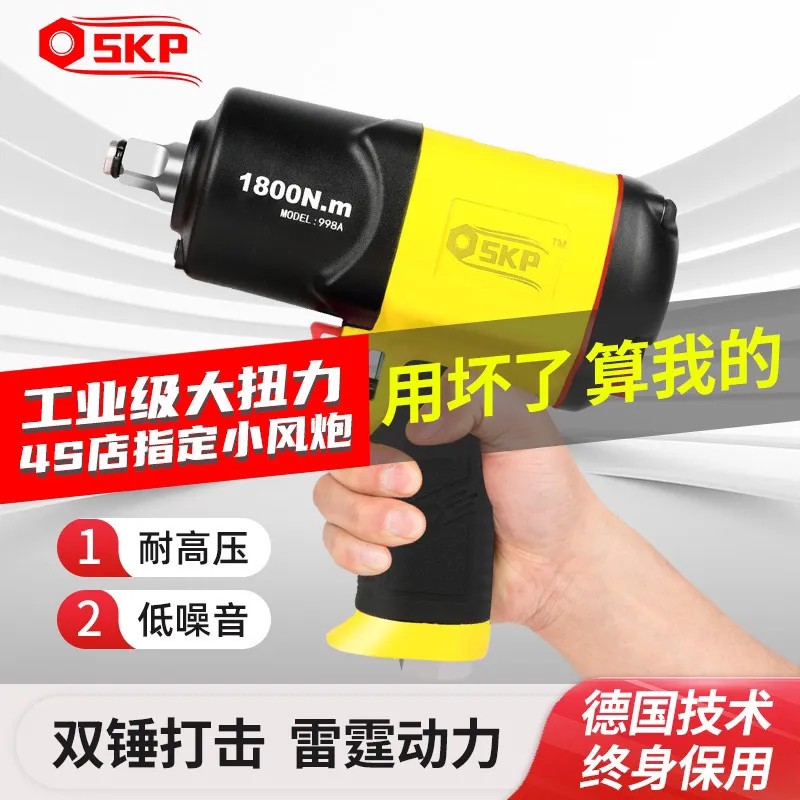 ✅美国火鸟气动扳手大功率汽修用风炮气动工具工业级小风