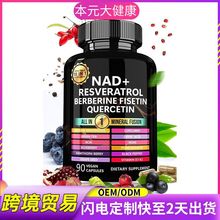 �羳NAD�a�䄩 ��޼�J��Berberine��Ƥ�؟oˮ����|ܛ��oem���ӹ�