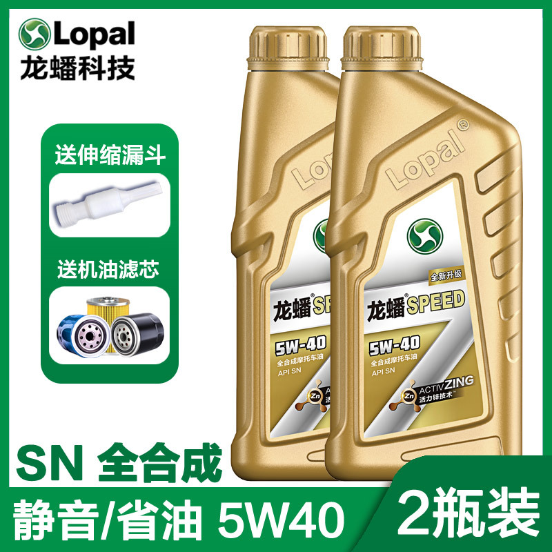 CF Moto – synthetic Kawasaki Benelli Diesel Engine Oil - full-synthetic-speed-5w40-2-bottles-with-oil-filter-default