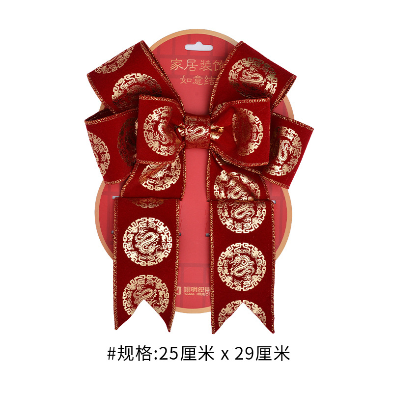 Estilo chino torcido cinturón de entrada colgantes de puerta para decorar la sala de estar de la nueva casa en la atmósfera de la casa para el diseño del nudo de flores