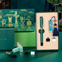 Sanxingdui Creative Museum National Style High-Quality Quick-Drying Pen Core Black Ballpoint Pen USB Flash Drive Gift Box Set 