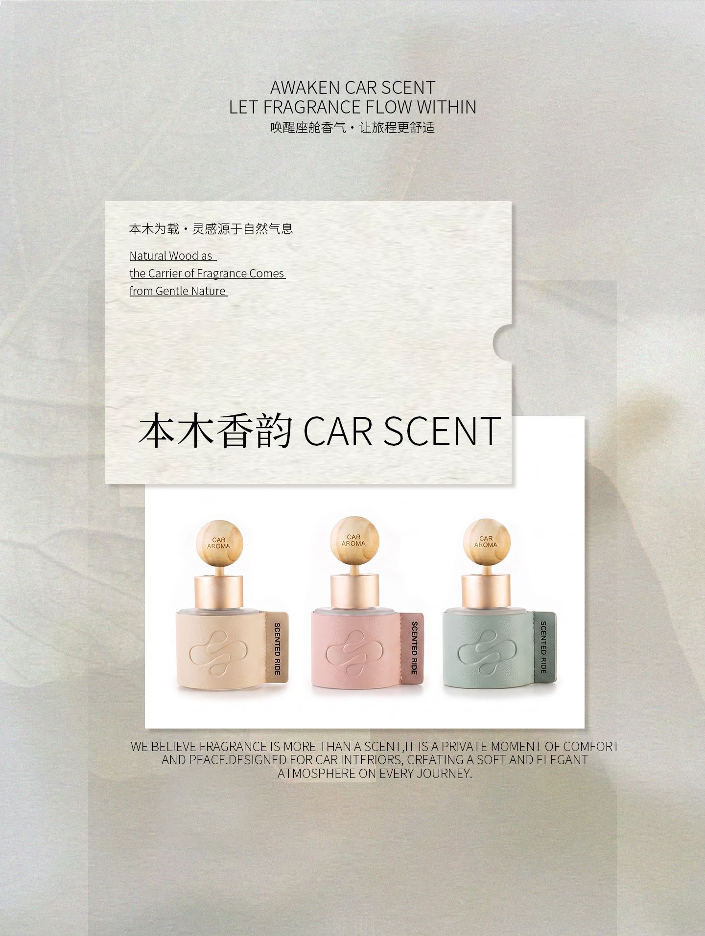 Car air freshener, high-end car perfume, long-lasting odor eliminator for the car interior, premium fragrance accessories, wholesale from manufacturer