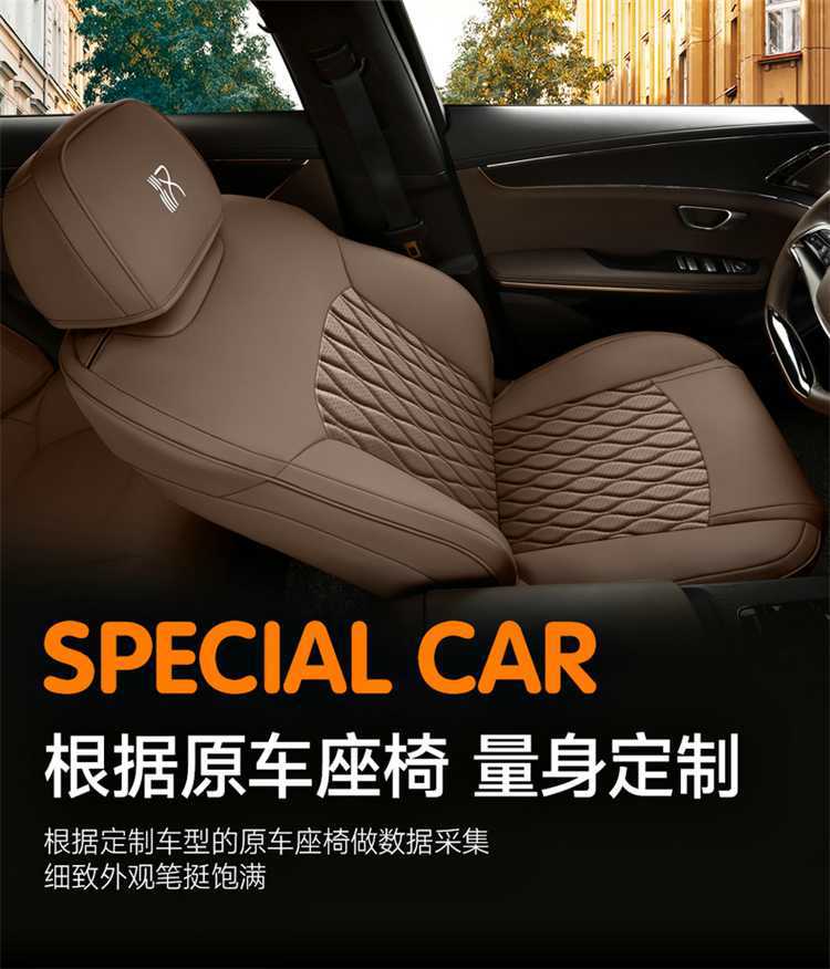 BYD Han EV car seat covers, Han DMI all-season seat cushion covers, breathable leather seat covers