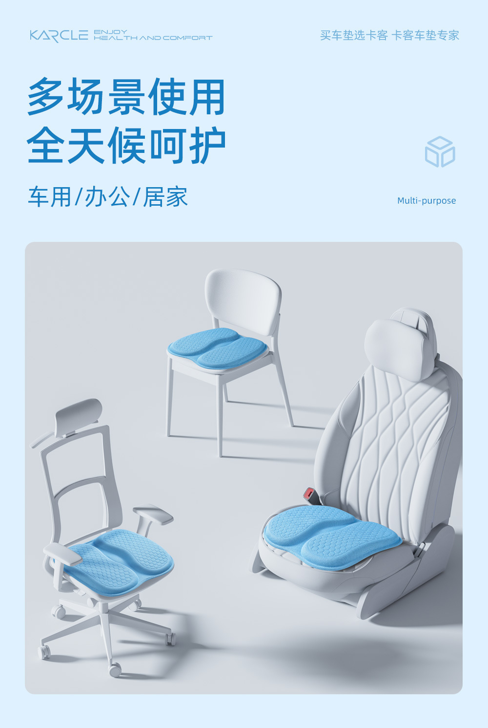 Car Seat Cushion Summer Cooling Pad Silicone Car Cooling Seat Cushion Cross-Border Car Gel Seat Cushion Universal Cooling Pad