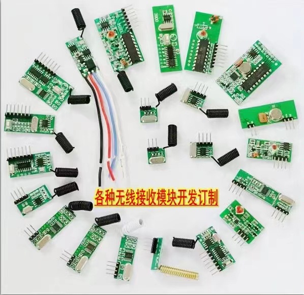 AU-WX01S微型遥控开关12