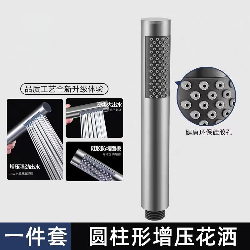 304 Stainless Steel Bath Cylindrical Handheld Shower Head Bathroom Shower Booster B&B Hotel Round Set Home