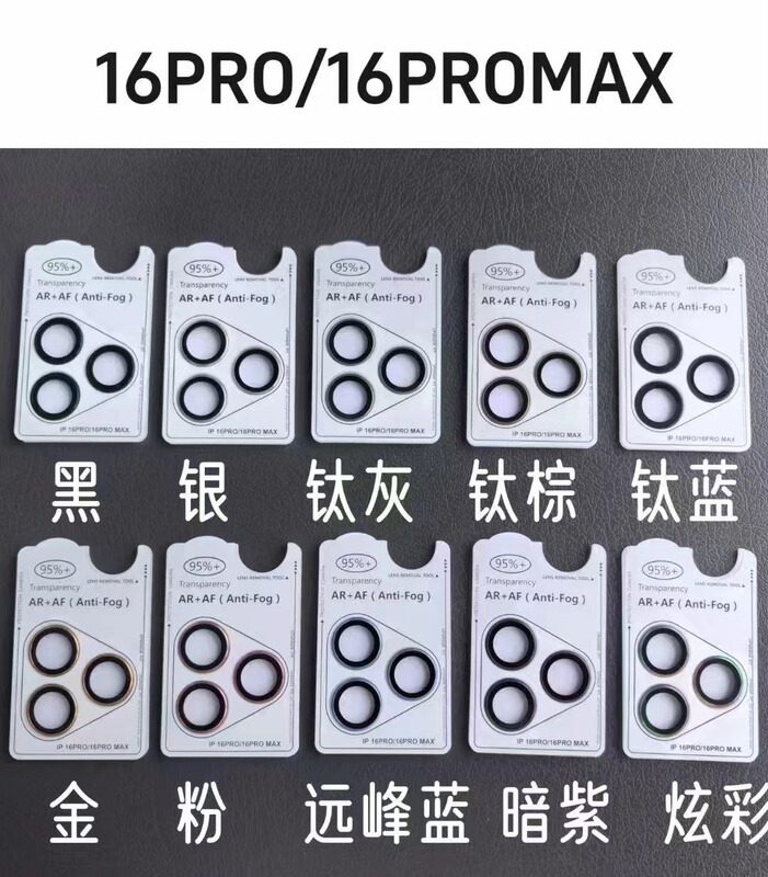 Apple 17PROMAX用、オリジナルのような位置決めのレンズフィルム、17AIR、16、15、14用の位置決めイーグルアイカメラフィルム|undefined