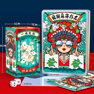 Mahjong Playing Cards Plastic Poker Cards 441 Pieces Silent Paper Cards Waterproof Mahjong Pvc Cards