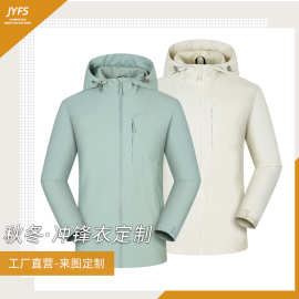 厂家直供户外薄款登山冲锋衣印logo外卖快递员风衣工作服批发