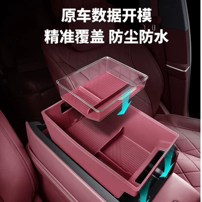 Car storage bag/box — for 26 Models of Nio