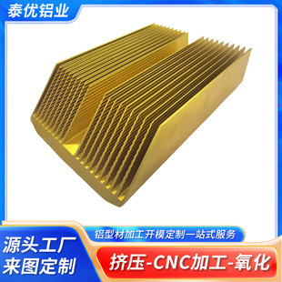 CNC�X���ӹ��C�X��ɢ��Ƭ�X�Ͻ�̫ꖻ�ɢ�����X�Ͳ��_ģ����