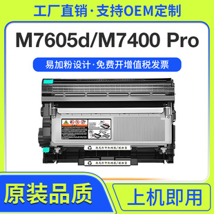 �m����LJ2655DN M7400pro M7605D M7655DHF����LT2451H�ۺ�
