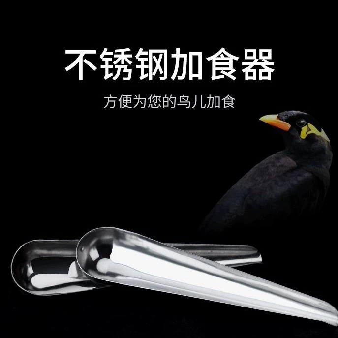 Кормушка из нержавеющей стали для товаров для домашних животных, подходит для сороконожек, миан и канареек, аксессуары для клеток для птиц.