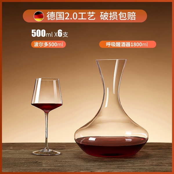 Respiratory wine decanter, 1800 ml