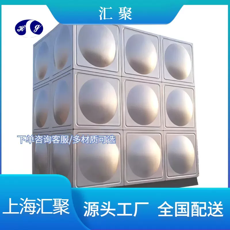 不锈钢304、316组合式工业水箱大容量储水罐保温加厚拼装