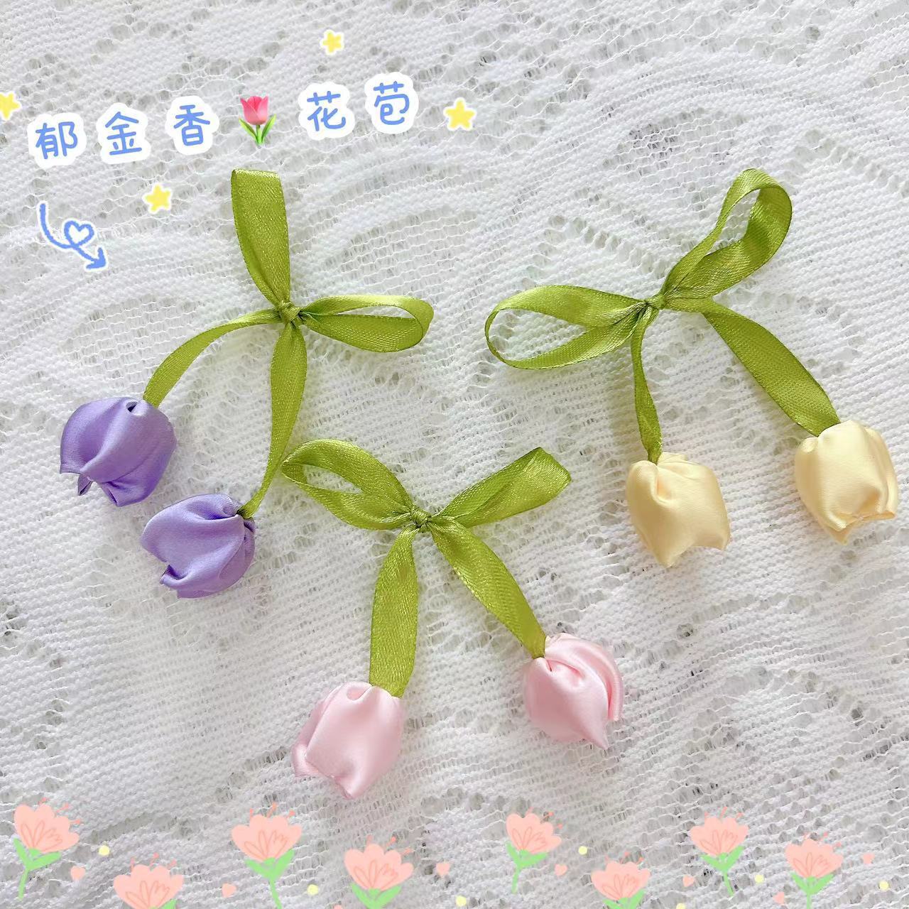 韓系花苞鬱金香花服飾飾品配件髮夾發繩服裝包包配飾輔料廠家批發