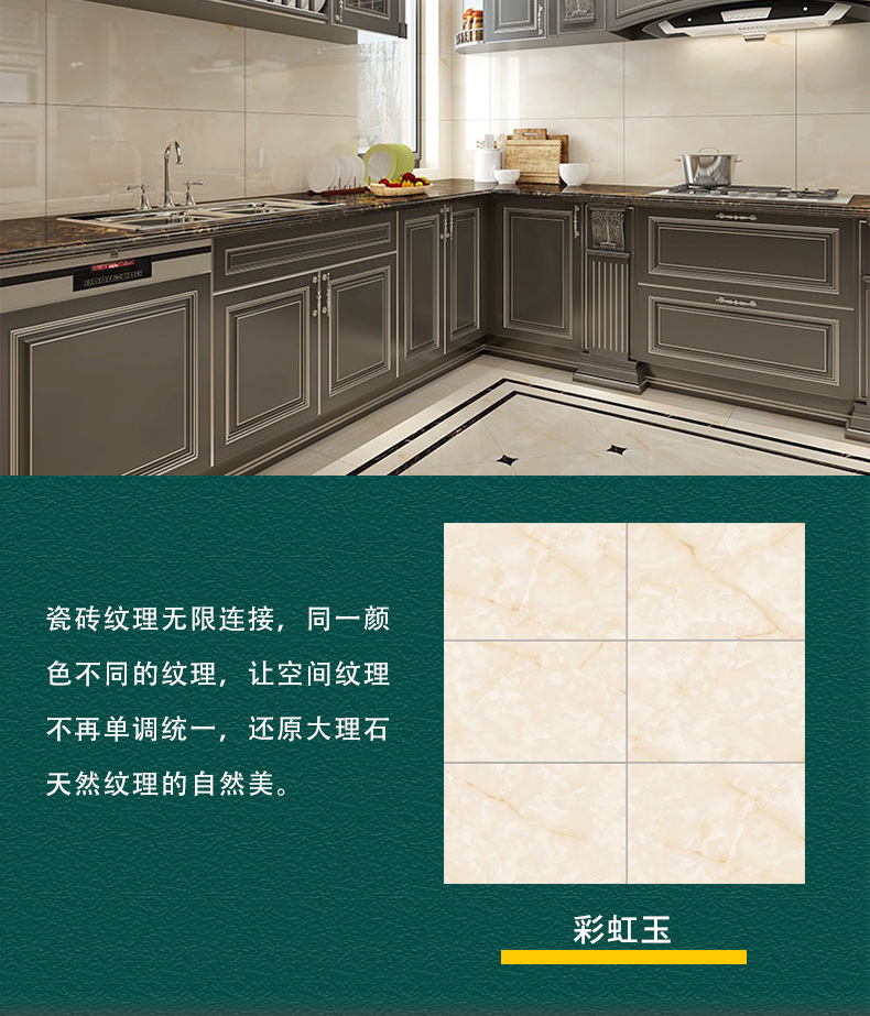 400×800金刚石通体中板_17.jp