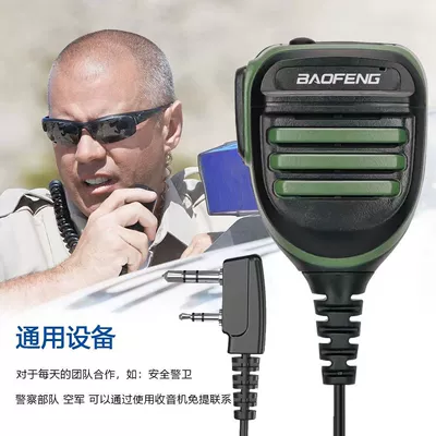 microphone color microphone thick | Vehicle-mounted interphone