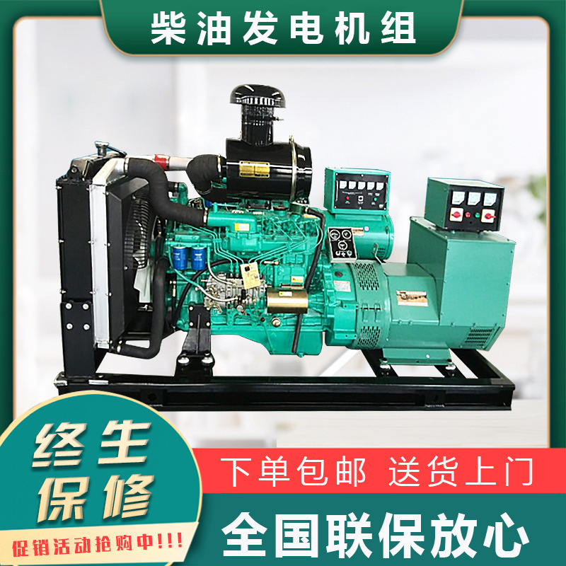 潍坊发电机工业用100KW/120kw/150kw柴油发电机组300kw柴油发电机