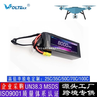 22.2V�͜ظ߉���Խ�C���ڶ��_˹�����m�Ж|8000mah�o�˙C�늳�