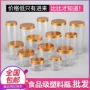 圆形定制透明pet蜜饯罐