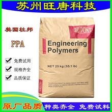 PPAŰHTN FR52G30BL/FR52G45BL ͸ߜ w ouȼ