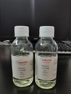 1-������ 693-58-3 AR98% 100ml 500ml