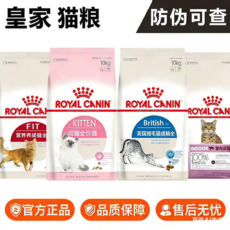 Royal Canin Kitten Food Complete Adult Cat Food Cat Milk Cake K36/Bk34 British Shorthair Ragdoll Cat Main Food Royal Canin Kitten Food Complete Adult Cat Food Cat Milk Cake K36/Bk34 British Shorthair Ragdoll Cat Main Food