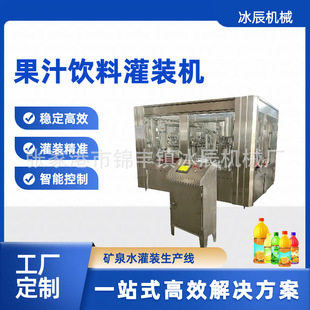 ��Ϲ��b���a���O�� ȫ�ԄӲ������ˮ�� �����s��֭���b�C