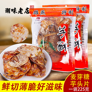 ���^���������� ����С������Ƭ�����^�k����С��ʳ�����خa225g