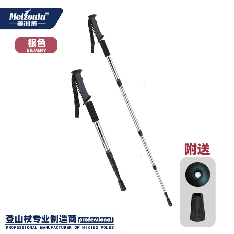 M8601 4단 - 실버