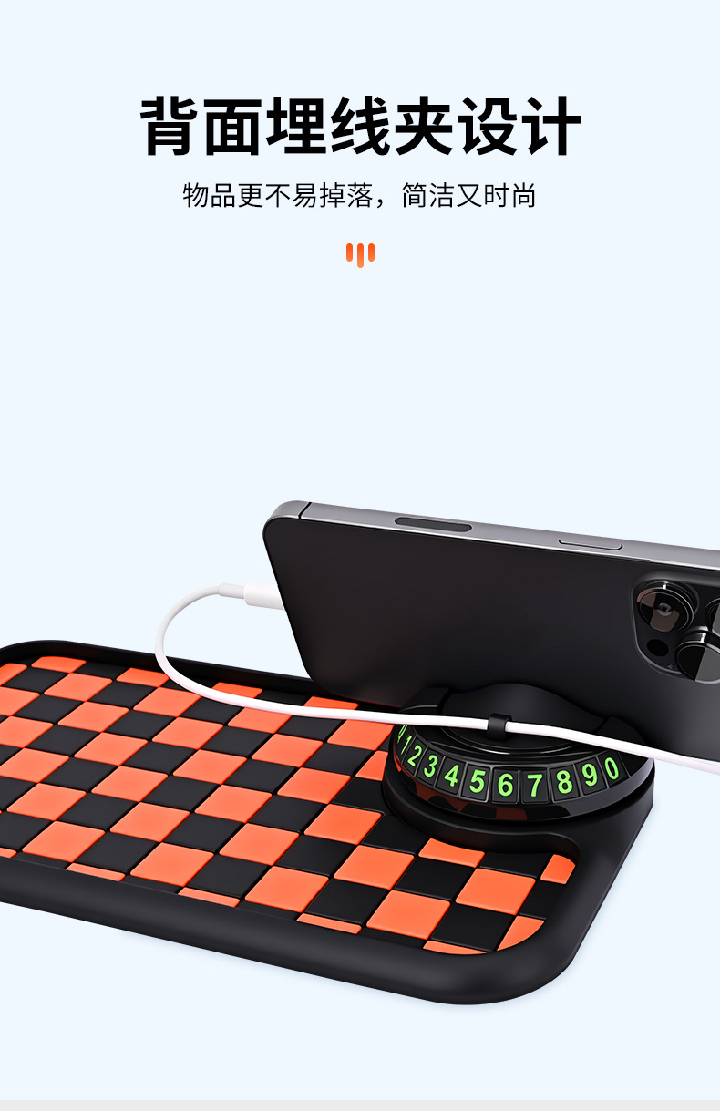 Multifunctional Anti-Slip Mat, Car Mobile Phone Holder, Temporary Parking Number Plate, Car Supplies, Creative Car Ornaments