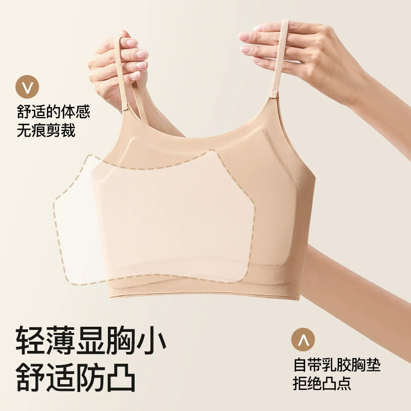 Foundation, underwear, thin bra top, tube top, top with cups, vest, no trace, beautiful back