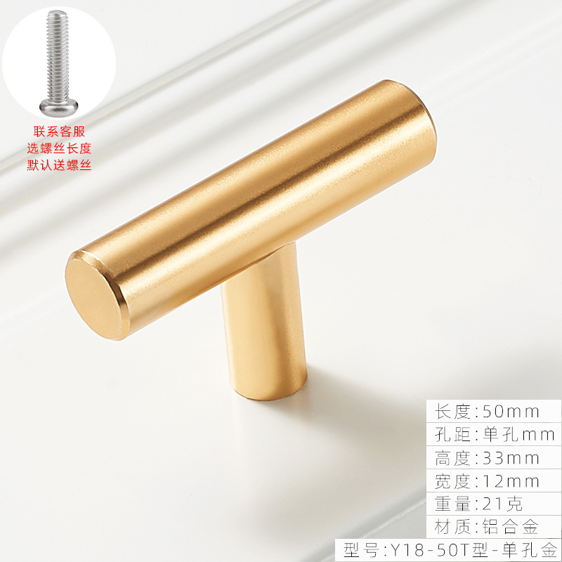 Ручка мебельная Youyi Y18-50T золотая
