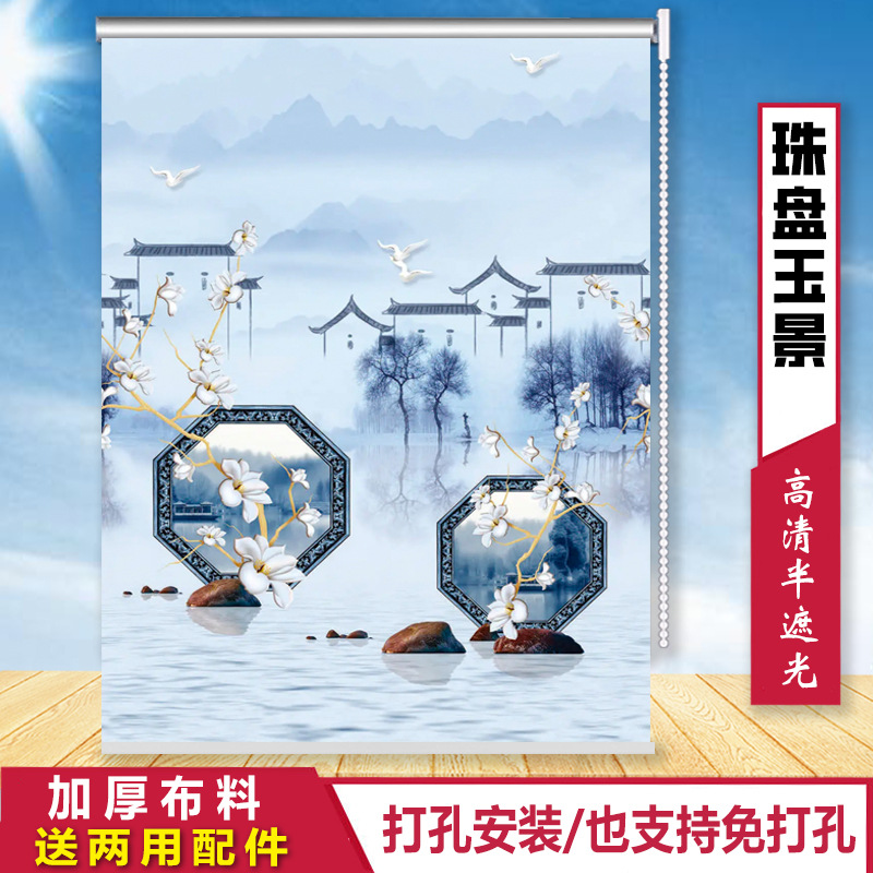 ビーズプレートと翡翠の景色を厚くし、半遮光し、不透明です。 / 付属品を含む 幅 0.8m * 高さ 2m