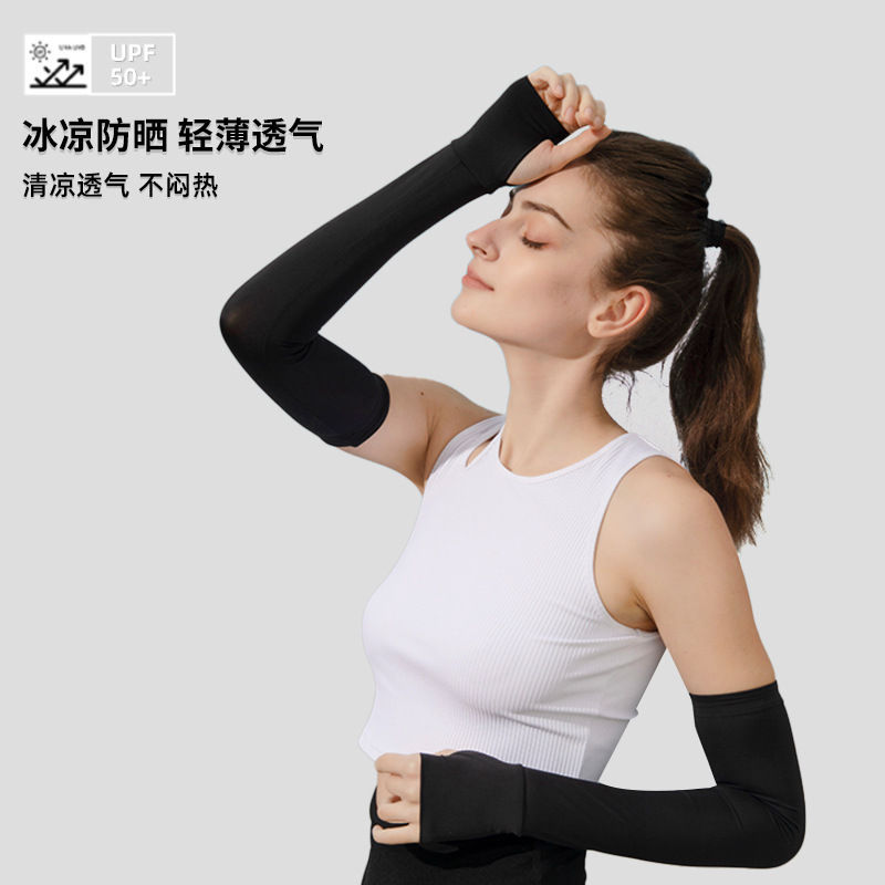 Customized Processing Summer Sun Protection Ice Sleeves Women's Ice Silk Sleeves Anti-Uv Breathable Gloves Men's Cycling Arm Sleeves