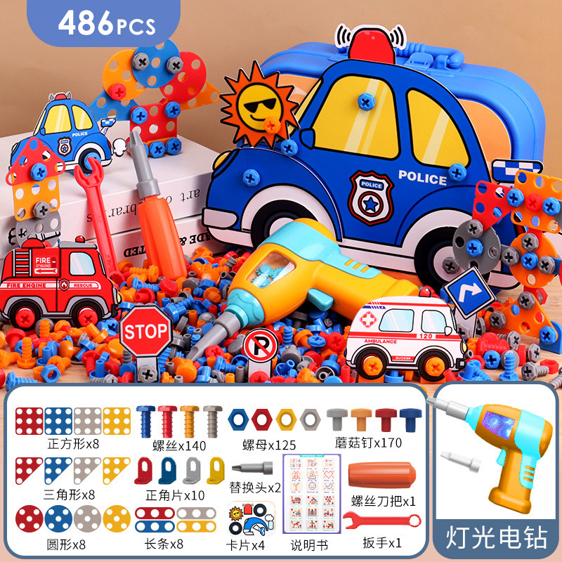 486PCS 경찰 세트 [전기 드릴 포함]