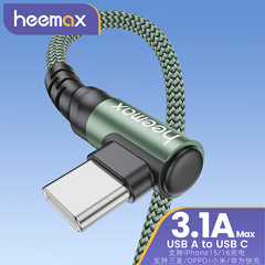 Heemax鎧エルボ手游快充ケーブルはリンゴ15/16サムスンAFC華為粟を適用する