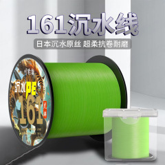 161编沉水ygkpe线耐磨超顺滑路亚专用打黑海钓大力马鱼线强拉力