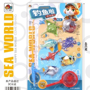 272-83 Children's Fun Role-Playing Entertainment Water Play Educational Magnetic Transparent Fish 9-Piece Set
