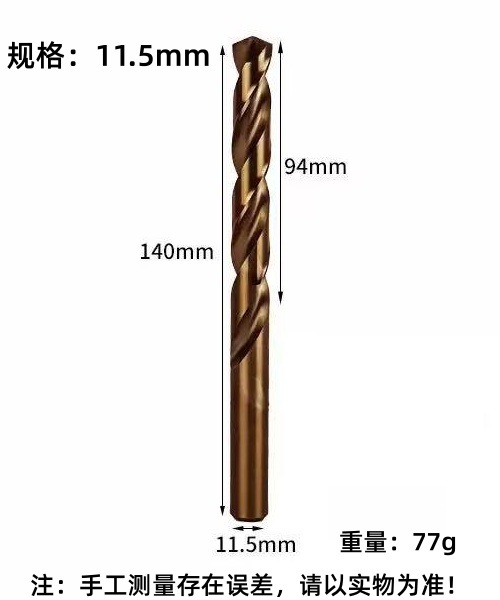 Zhengda4341 taladro de torsión de acero de alta velocidad de mango redondo taladro de perforación ultra duro para torno de taladro eléctrico especial hss