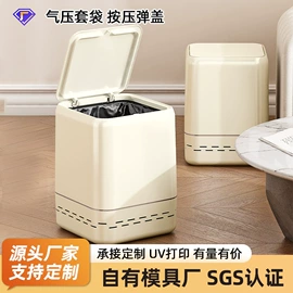 收纳架;垃圾桶;收纳盒