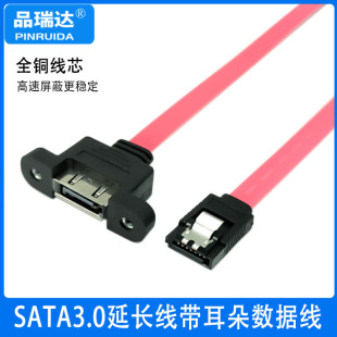 SATA3.0 ���Dĸ���L�������� sata 3.0����ĸ���L�����侀���往