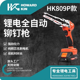 套装电动工具;其他气动工具;气动铆钉枪