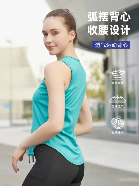 Summer New Outdoor Sports Quick-Drying Vest Women's Professional Fitness Running Loose Breathable Yoga Wear Sleeveless Top